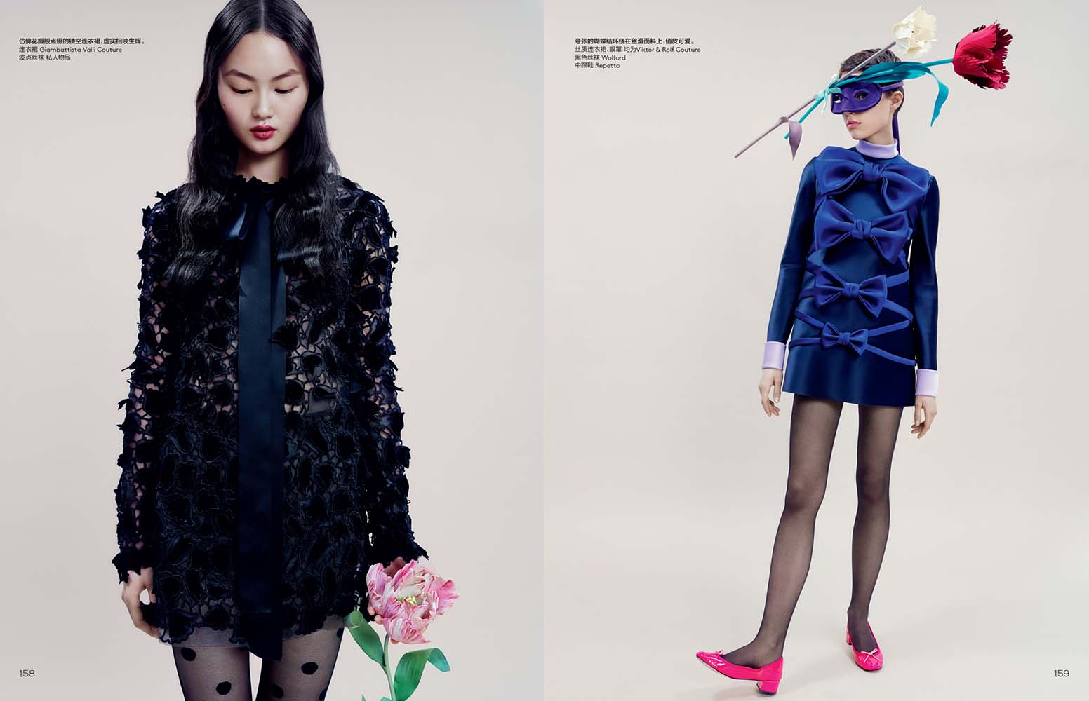 Vogue China by Shaun Beyen