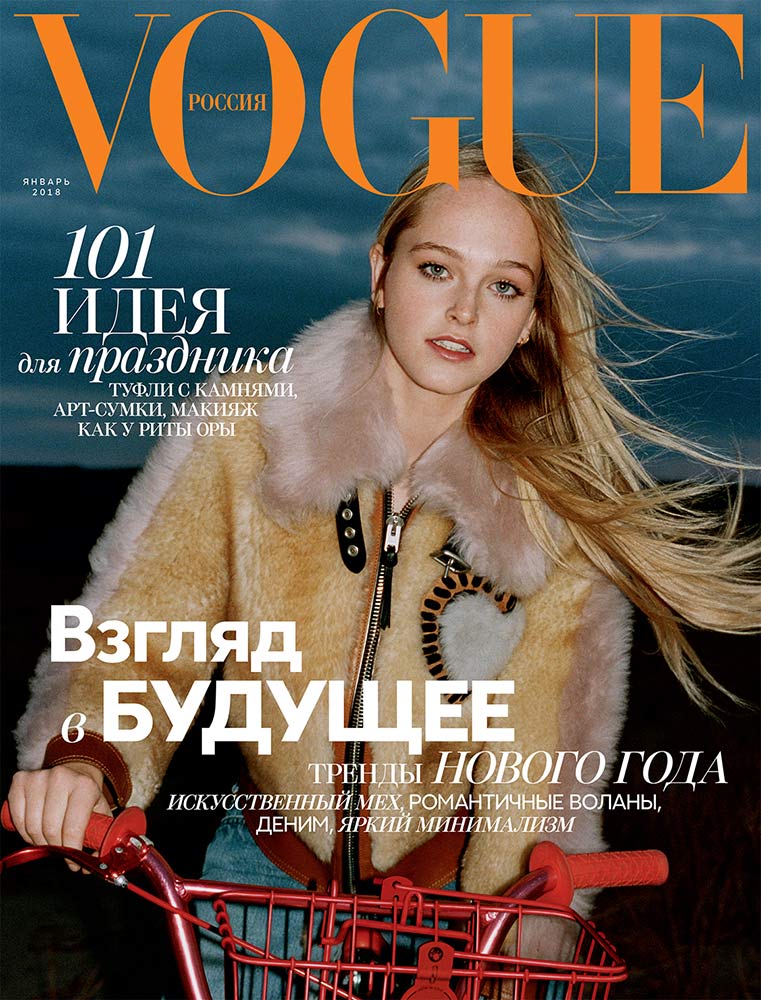 Vogue Russia by Margherita Moro